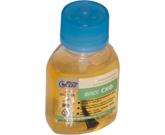 Флюс СКФ 30 мл, флакон пластик с кисточкой Pro Legend PL4355 