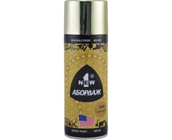 Краска-спрей 1NEW ABORDAGE 3049 супер золото AB-3049 