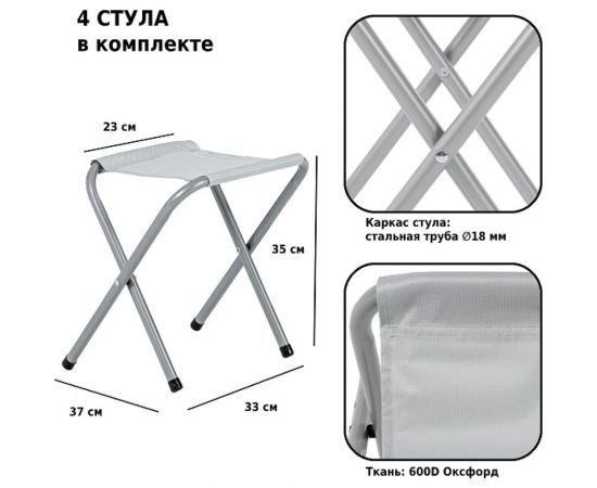 Набор мебели для пикника мраморный белый Green glade M790-1 – изображение 11