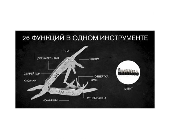 Мультитул Ganzo G301 – изображение 14