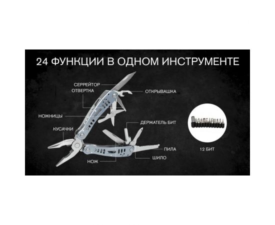 Мультитул Ganzo G203 – изображение 14