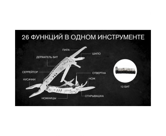 Мультитул Ganzo G301H хромированный корпус G301-H – изображение 14
