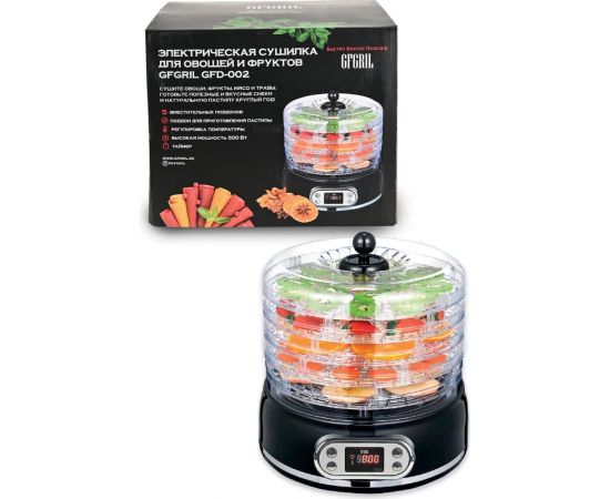 Электрическая сушилка для овощей и фруктов GFGRIL GFD-002 – изображение 18