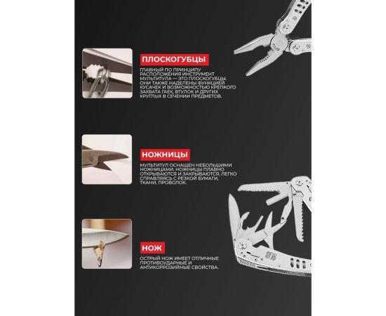 Мультитул Ganzo G301 – изображение 2