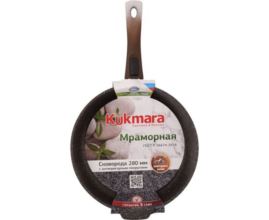 Сковорода Kukmara 280/65мм со съемной ручкой, АП, кофейный мрамор смк283а – изображение 2
