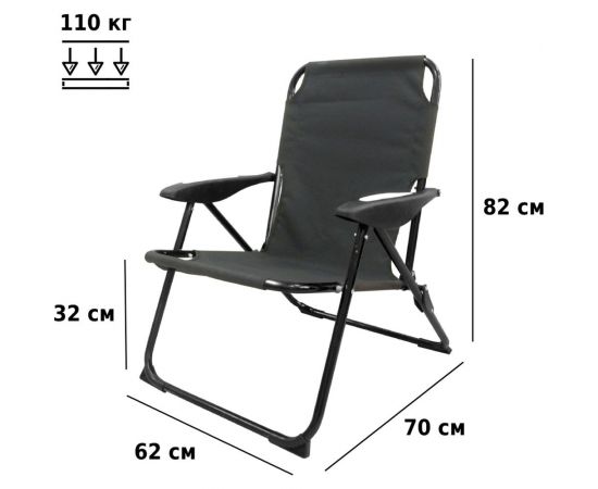 Складное кресло Green glade РС710-Х – изображение 2