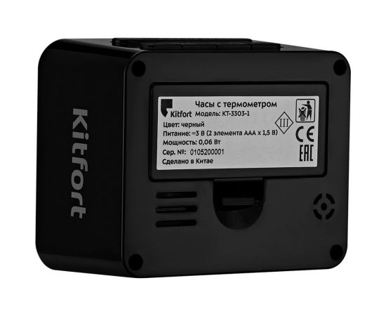 Часы с термометром KITFORT черный КТ-3303-1 – изображение 2