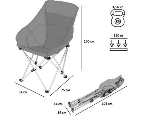 Складной стул Green glade M2309 – изображение 2