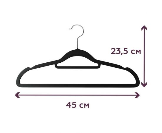 Противоскользящие вельветовые вешалки-плечики HOMSU набор 50 штук, черные HOM-1141 – изображение 2