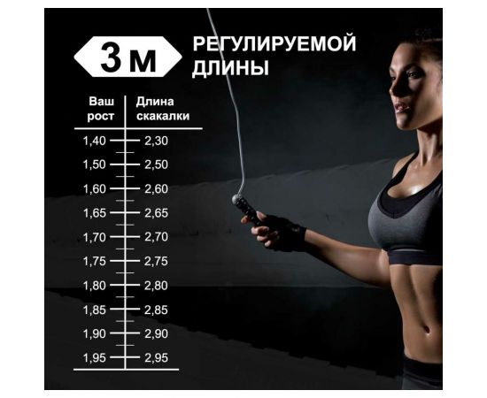 Скакалка для фитнеса FORTIUS 3 м, красная, F210401-3LR – изображение 2