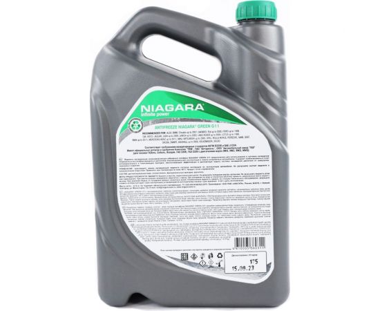 Охлаждающая жидкость NIAGARA Антифриз G11, зеленый, 5 кг 1001002011 – изображение 2