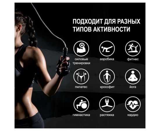 Скакалка для фитнеса FORTIUS 3 м, красная, F210401-3LR – изображение 3