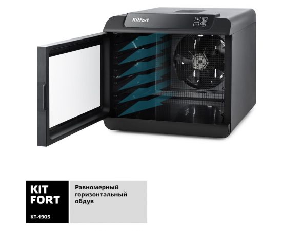 Сушилка для овощей и фруктов KITFORT КТ-1905 – изображение 3