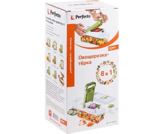 Многофункциональная овощерезка PERFECTO LINEA 8 в 1 Handy 21-293123 – изображение 4