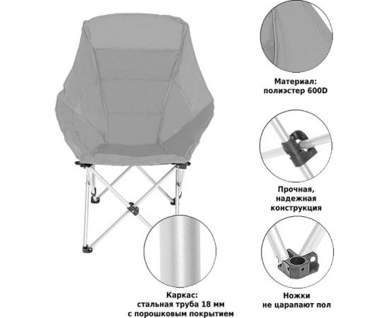 Складной стул Green glade M2309 – изображение 4
