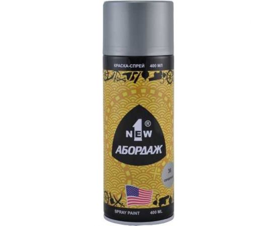 Краска-спрей 1NEW ABORDAGE 036 серебряная RAL 9006 820-M AB-036 – изображение 4
