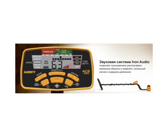 Грунтовой металлодетектор Garrett ACE 400i 1141960 – изображение 6