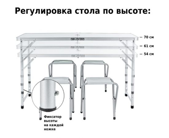 Набор мебели для пикника мраморный белый Green glade M790-1 – изображение 6