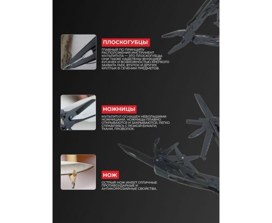 Мультитул Ganzo G202B – изображение 6