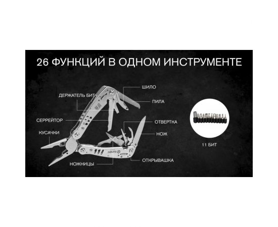 Мультитул Ganzo G302-Н – изображение 6