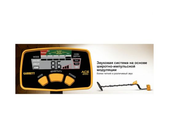 Металлоискатель Garrett ACE 200i – изображение 6