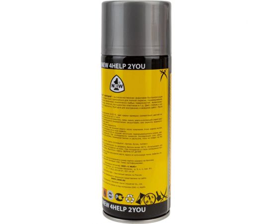 Краска-спрей 1NEW ABORDAGE 036 серебряная RAL 9006 820-M AB-036 – изображение 6
