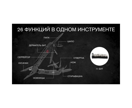 Мультитул Ganzo G302-B – изображение 7