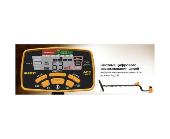 Грунтовой металлодетектор Garrett ACE 400i 1141960 – изображение 7