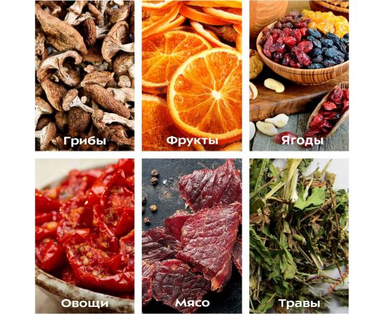 Сушилка для овощей и фруктов KITFORT КТ-1914 – изображение 7