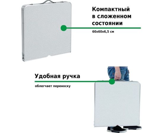 Набор мебели для пикника мраморный белый Green glade M790-1 – изображение 7