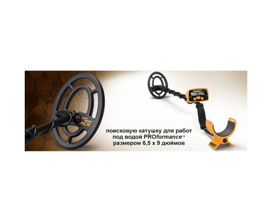 Металлоискатель Garrett ACE 200i – изображение 8