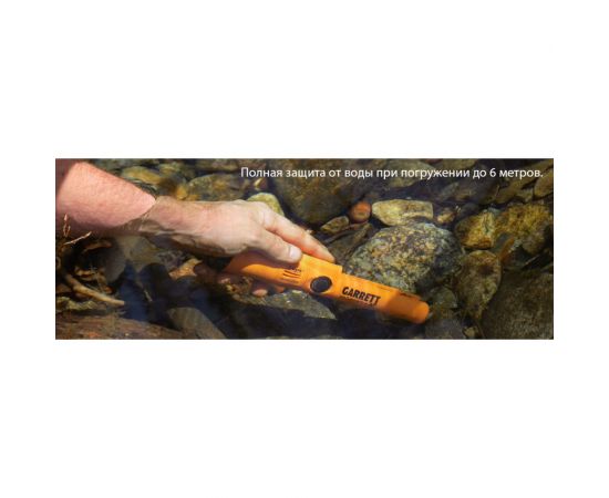 Металлоискатель Garrett Pro Pointer AT Z-LYNK 1142200 – изображение 8