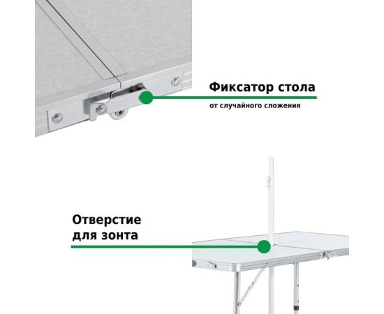 Набор мебели для пикника мраморный белый Green glade M790-1 – изображение 8