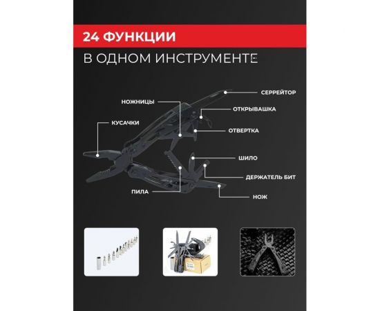 Мультитул Ganzo G202B – изображение 8