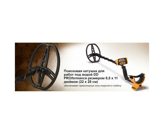 Грунтовой металлодетектор Garrett ACE 400i 1141960 – изображение 8