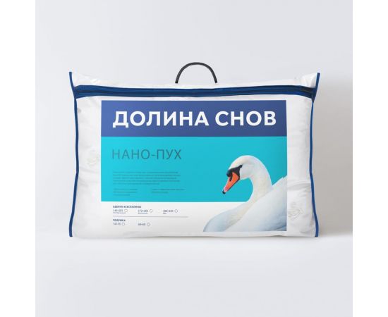 Подушка для сна Ecotex Долина снов Нано-Пух искусственный лебяжий пух DownFill 50x70 ПЛСД57 