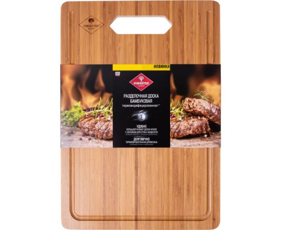Разделочная доска Forester бамбуковая, термомодифицированная, 40x28 см BC-798 