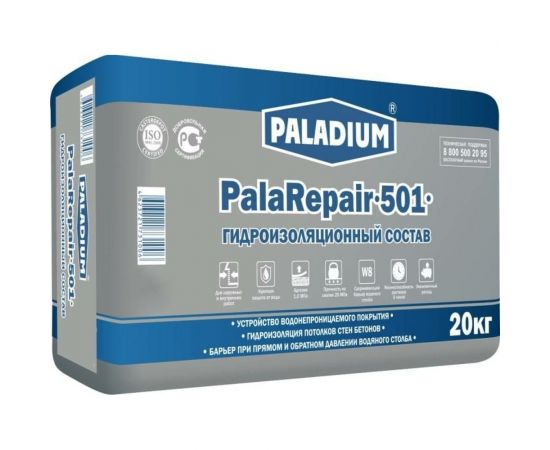 Гидроизоляционный состав PALADIUM PalaRepair-501 20 кг PL-501/20 