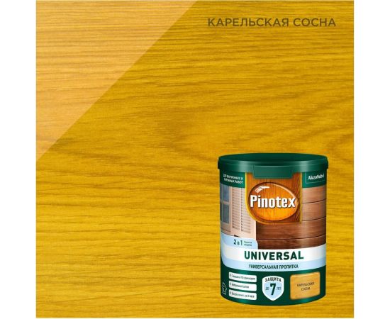 Пропитка 2 в 1 Pinotex UNIVERSAL карельская сосна, 0,9 л 5620703 