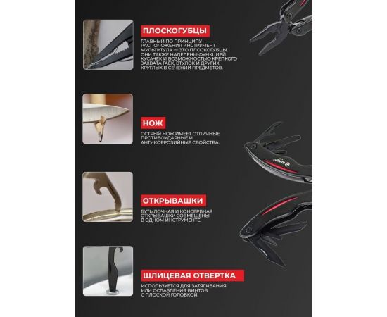 Мультитул Ganzo G109 – изображение 11