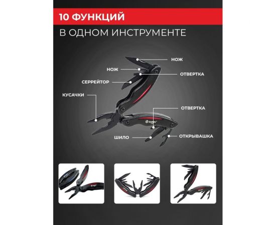 Мультитул Ganzo G109 – изображение 12