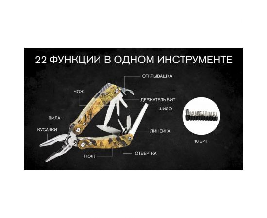 Мультитул Ganzo G2016-P – изображение 16