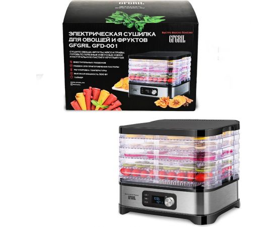 Электрическая сушилка для овощей и фруктов GFGRIL GFD-001 – изображение 20