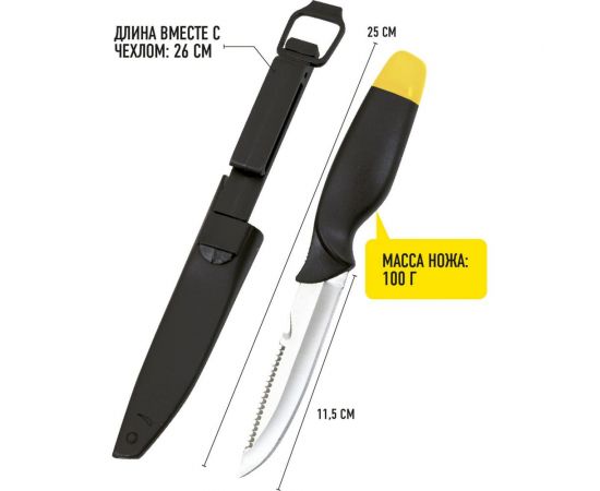 Нож рыбака с ручкой-поплавком Forester MOBILE в пластиковом чехле, на клипсе MT-8 – изображение 2