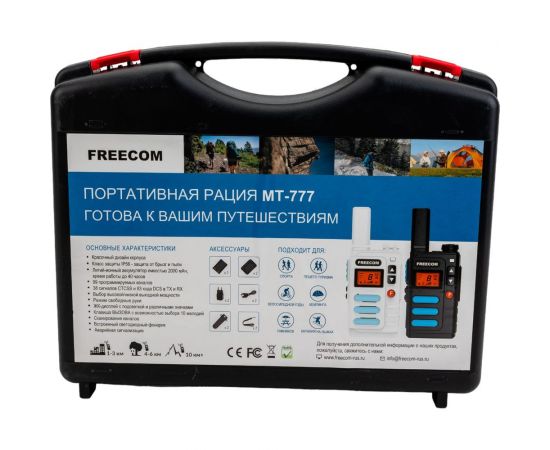 Комплект раций в кейсе Freecom черный Box MT-777 Black – изображение 2