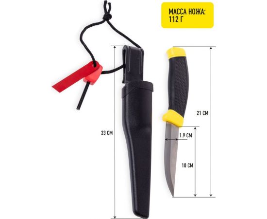 Нож с огнивом для кемпинга, рыбалки, охоты и активного отдыха MOBILE Forester в пластиковом чехле MT-9 – изображение 2