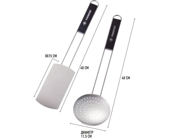 Набор для гриля Forester 9 шумовка, лопатка BC-787 – изображение 2