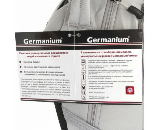 Рюкзак GERMANIUM S-07 уплотненная спинка, облегчённый, светло-серый, 46х32х15 см, 226954 – изображение 27