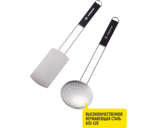Набор для гриля Forester 9 шумовка, лопатка BC-787 – изображение 3