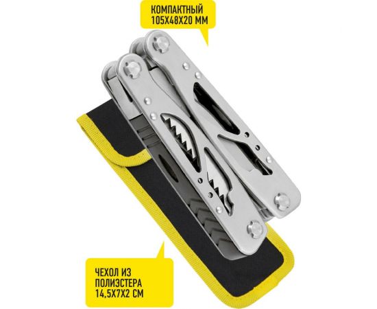 Мультитул-набор инструментов Forester MOBILE 14 функций, плоскогубцы, пассатижи, кусачки, нож OEC-3 – изображение 3